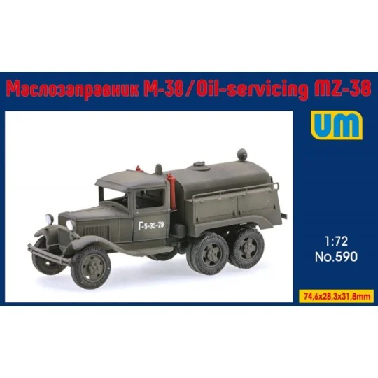 MZ-38 oil tanker, 1/72 - Unimodels UM590
