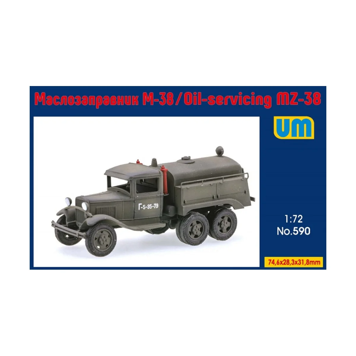 MZ-38 oil tanker, 1/72 - Unimodels UM590