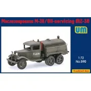 MZ-38 oil tanker, 1/72 - Unimodels UM590