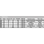 V-54 Engine, 1/35 - MiniArt 37006 V-54 Engine, 1/35 - MiniArt 37006