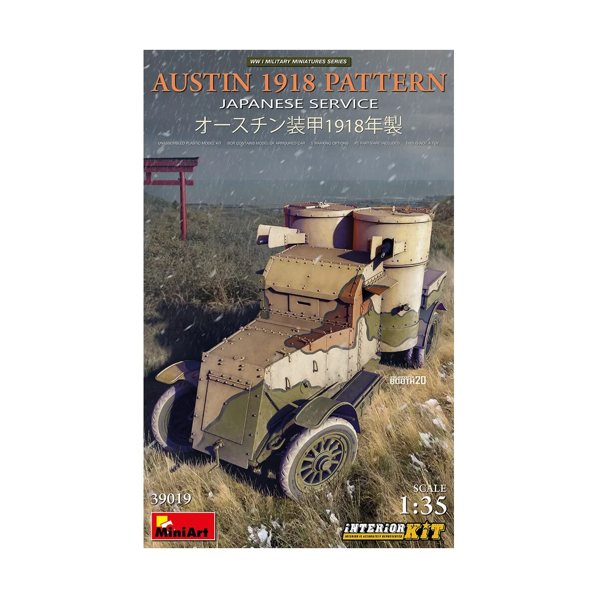 Austin 1918 Pattern. Japanese Service. Interior Kit, 1/35 - MiniArt...