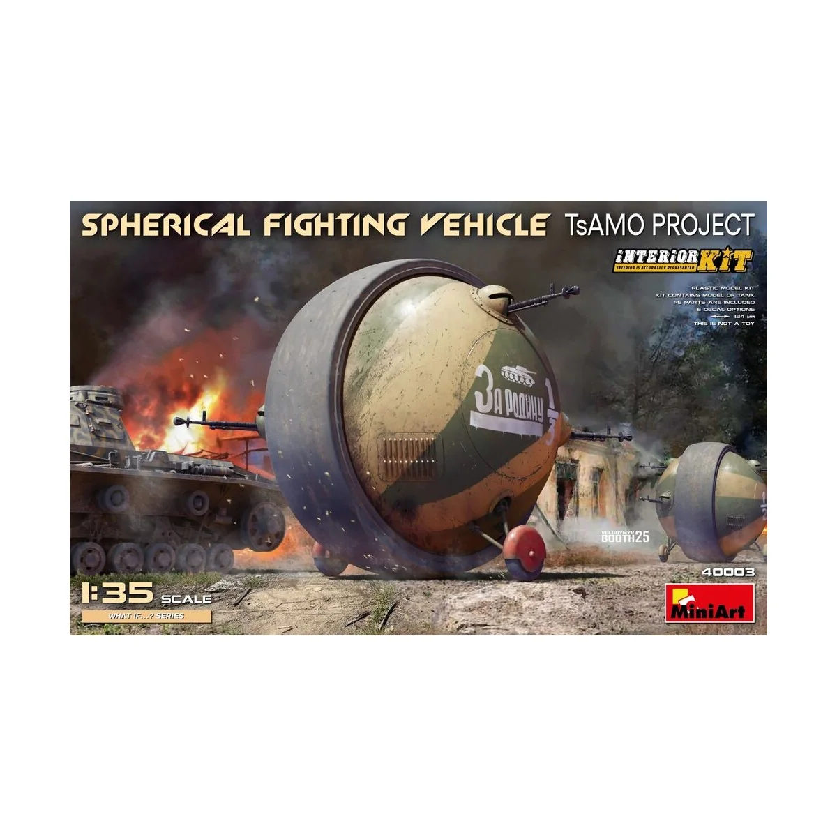 Spherical Fighting Vehicle (TsAMO Project).Interior Kit, 1/35 - Min...