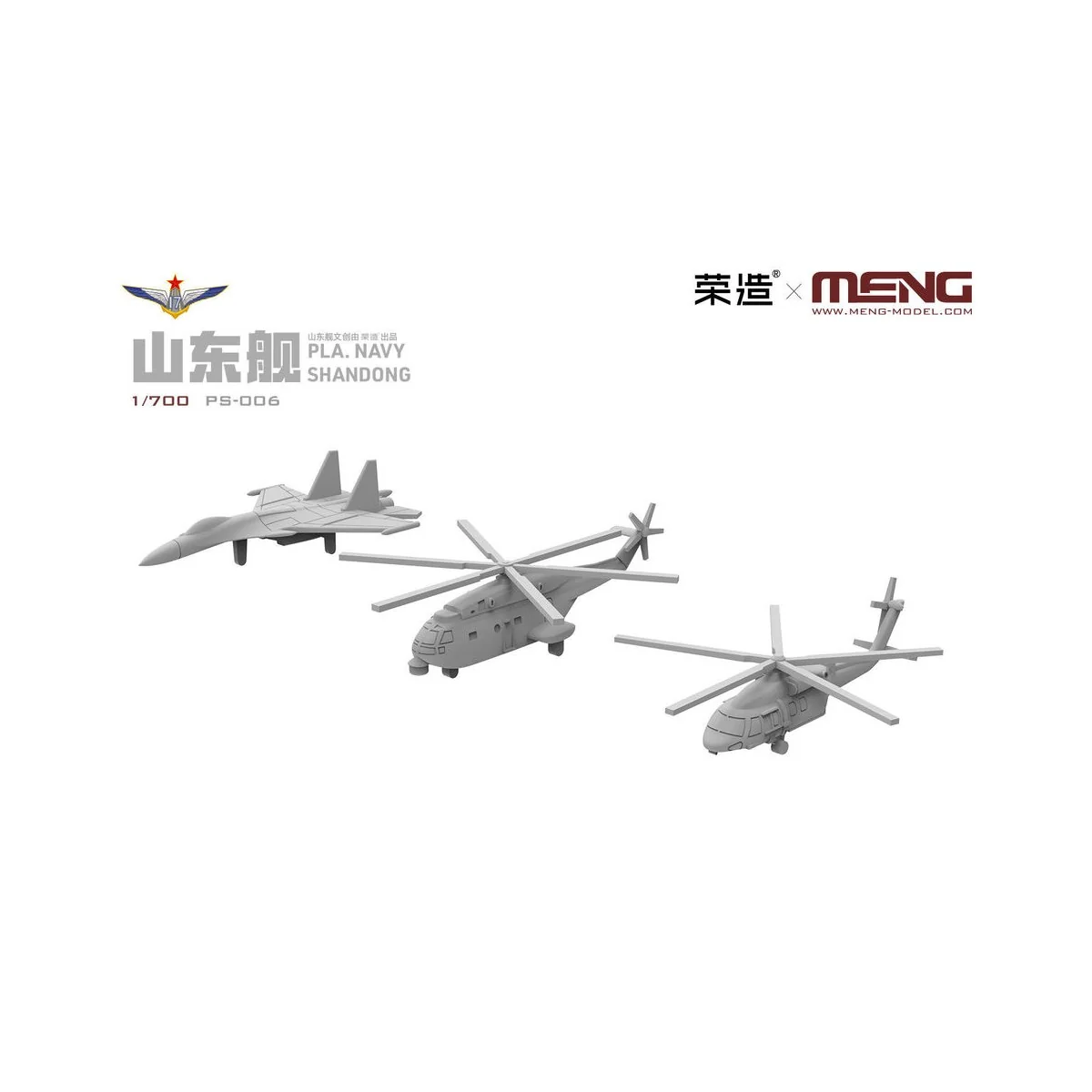 PLA Navy Shandong, 1/700 - MENG-Model PS-006 PLA Navy Shandong, 1/700 - MENG-Model PS-006
