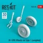Bf-109G wheels set type 1 (weighted), 1/48 - ResKit Models RS48-0356 Bf-109G wheels set type 1 (weighted), 1/48 - ResKit Models RS48-0356