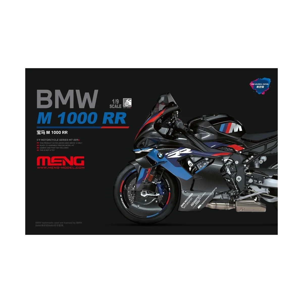 BMW M 1000 RR (Pre-colored Edition), 1/9 - MENG-Model MT-009s