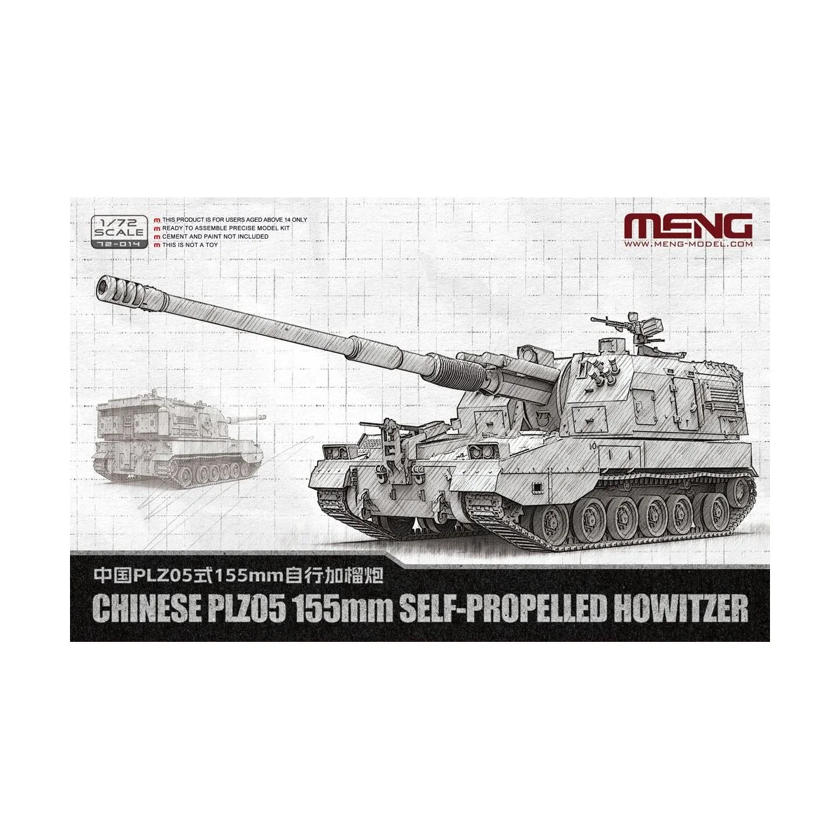 Chinese PLZ05 155mm Self-Propelled Howitzer, 1/72 - MENG-Model 72-014 Chinese PLZ05 155mm Self-Propelled Howitzer, 1/72 - MENG-Model 72-014