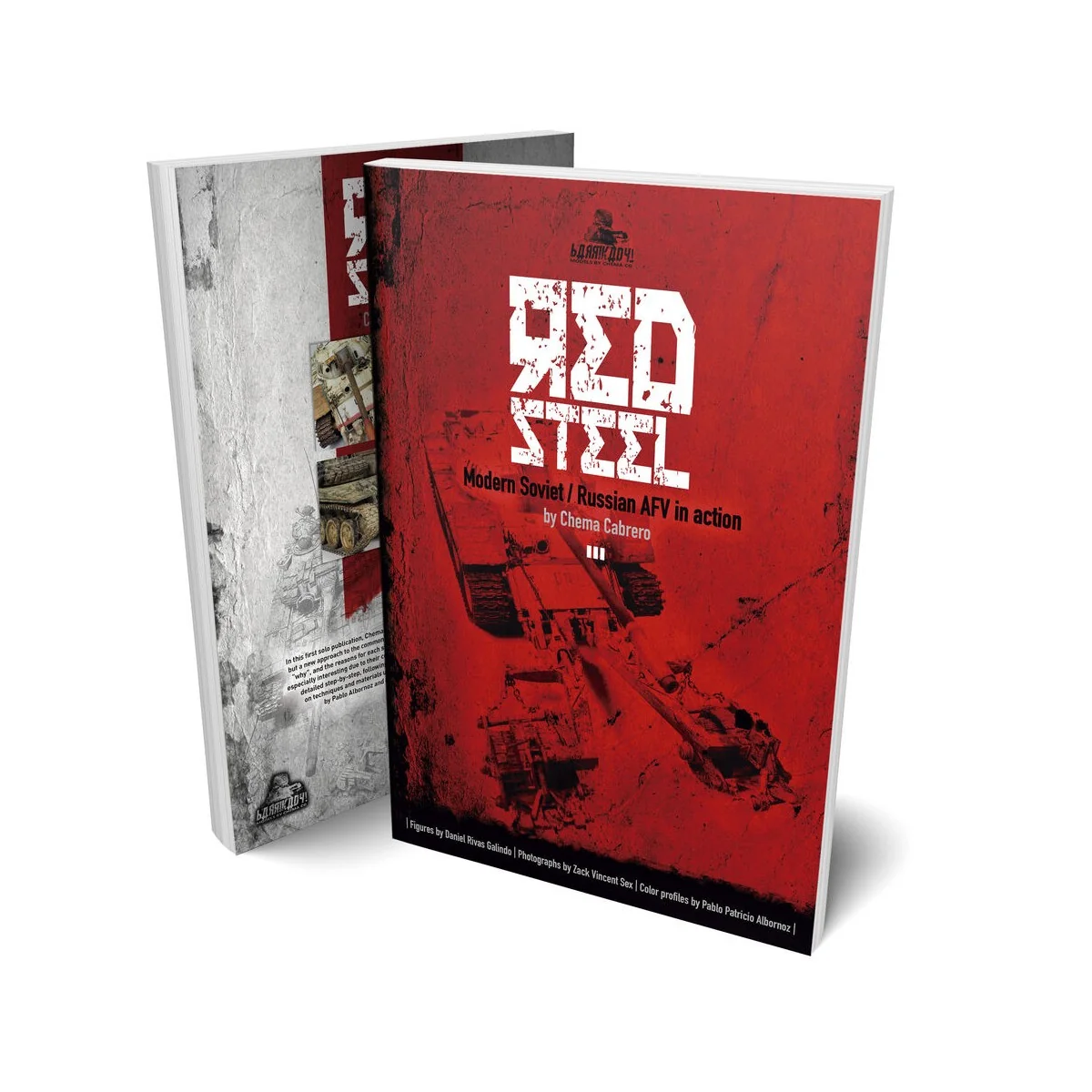 Red Steel by Chema Cabrero English - Vallejo 75043