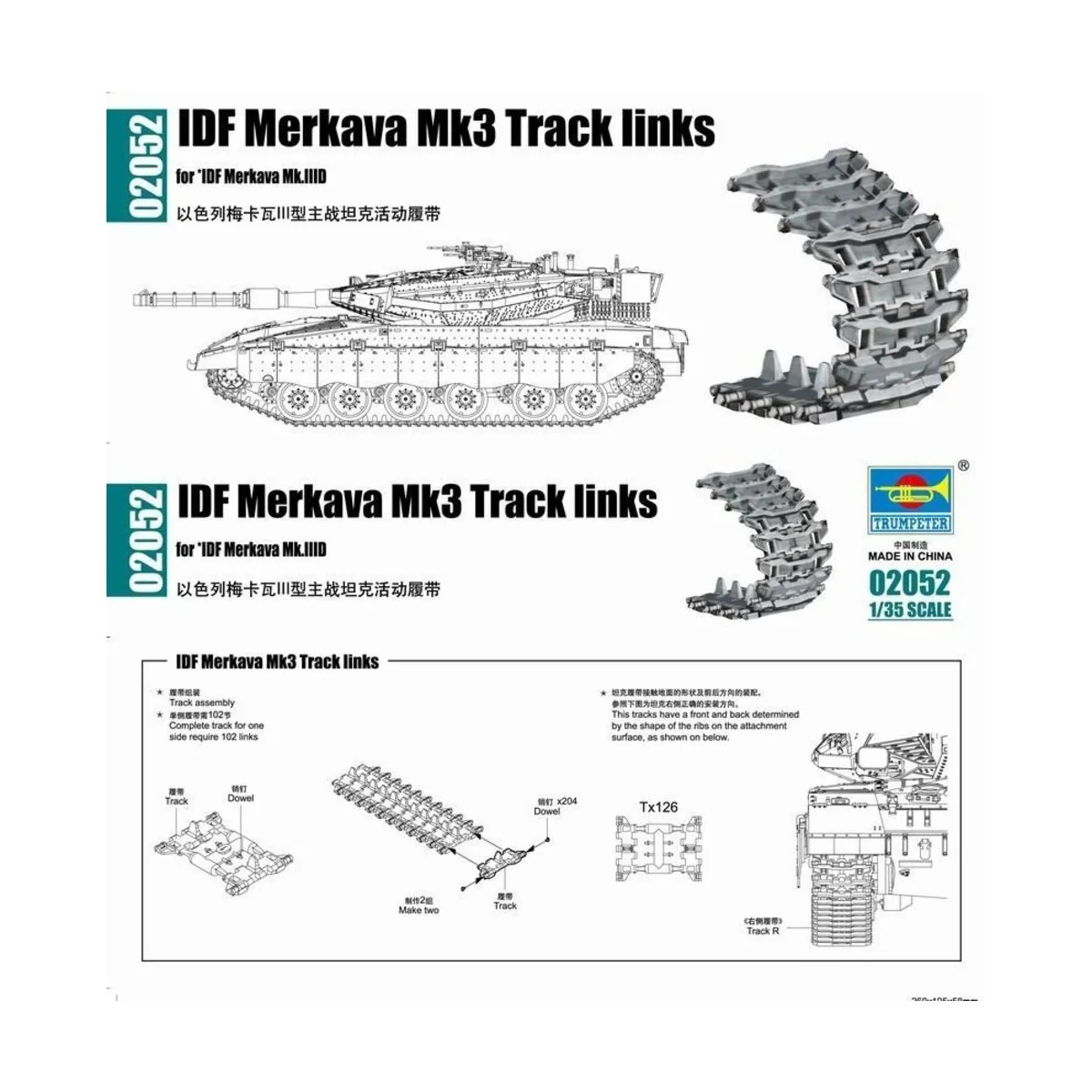 IDF Merkava Mk3 Track links, 1/35 - Trumpeter 02052 IDF Merkava Mk3 Track links, 1/35 - Trumpeter 02052