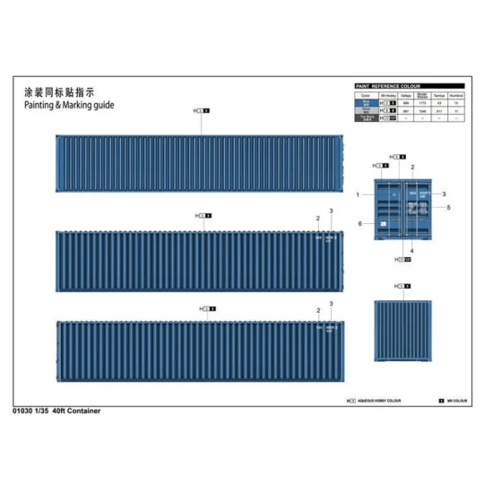 40ft Container, 1/35 - Trumpeter 01030