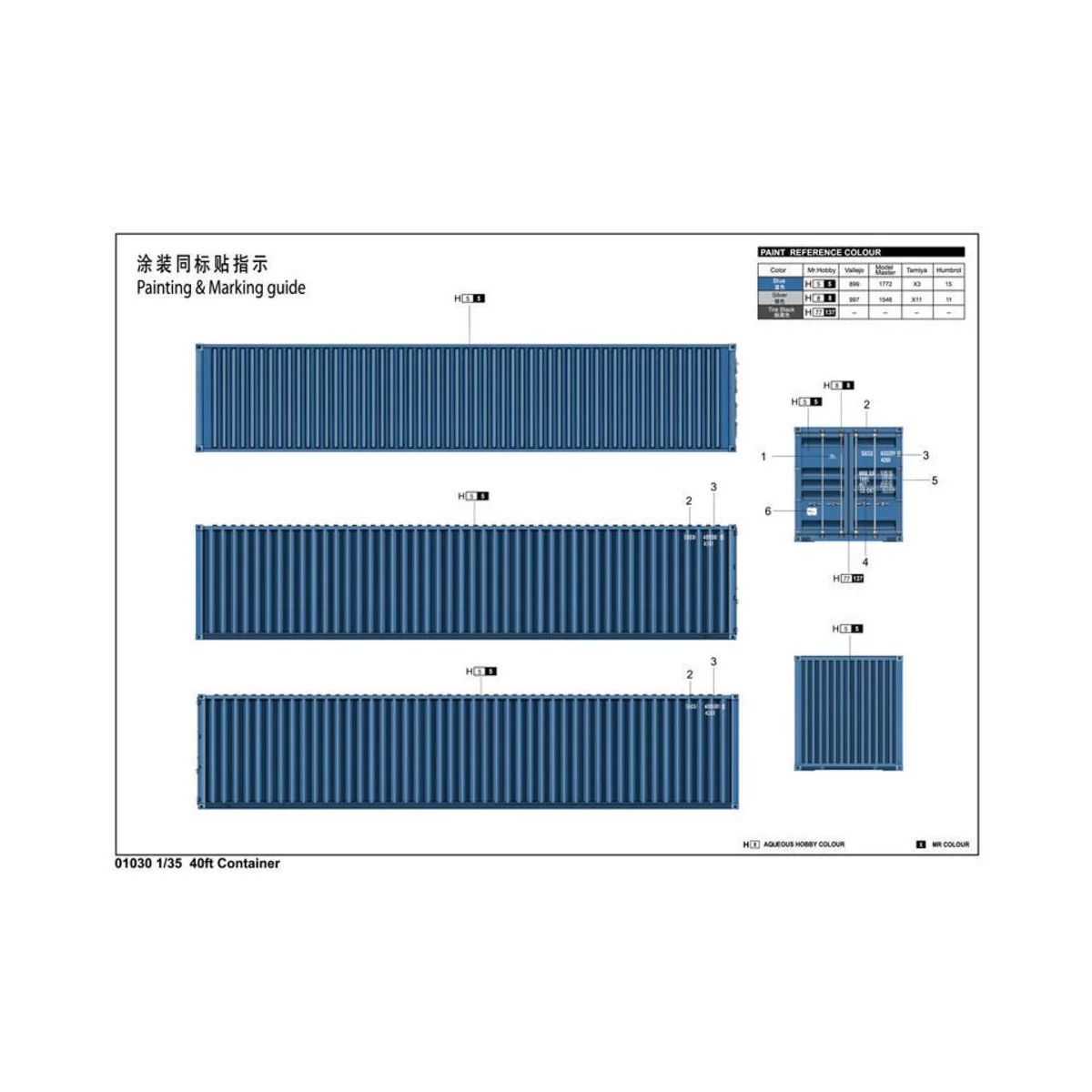 40ft Container, 1/35 - Trumpeter 01030