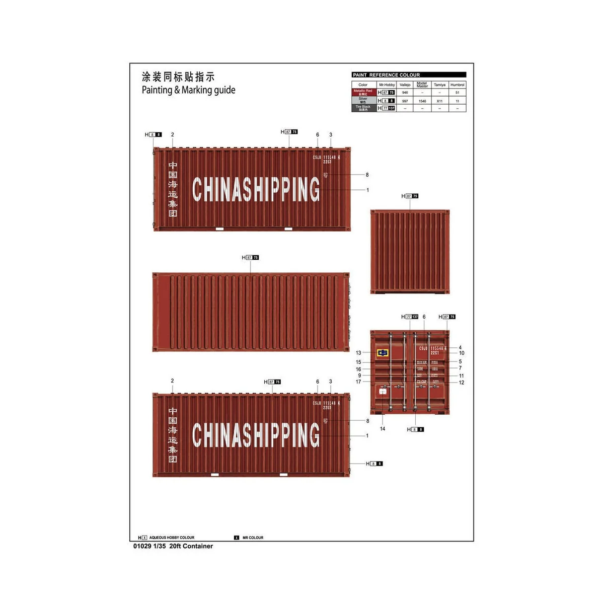 20ft Container, 1/35 - Trumpeter 01029