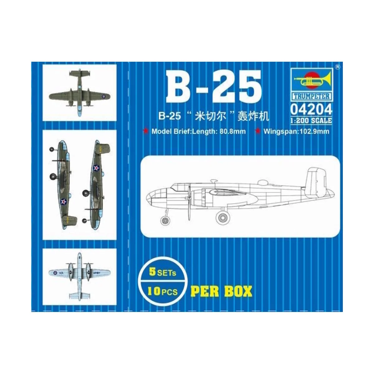 B-25, 1/200 - Trumpeter 04204