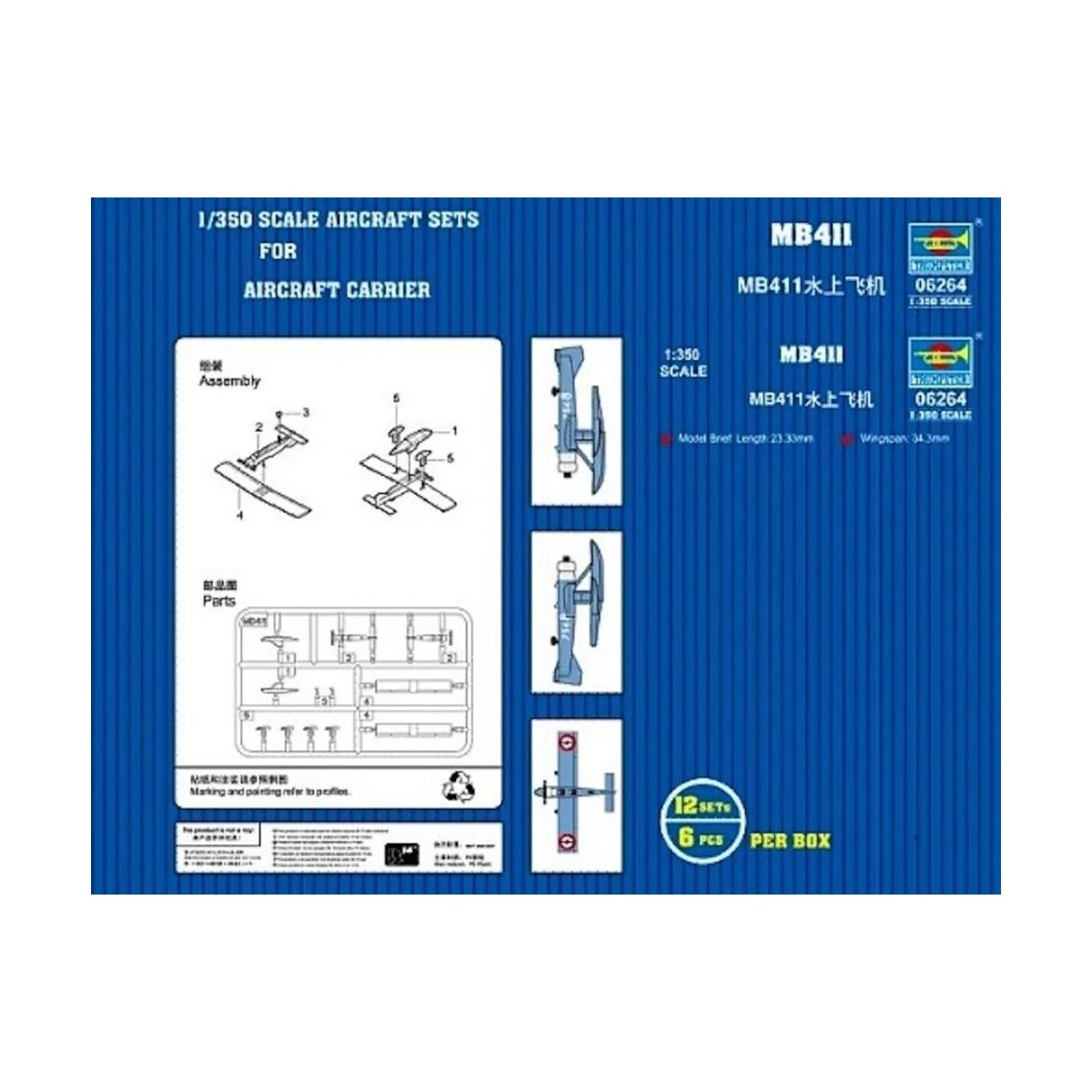 MB411, 1/350 - Trumpeter 06264