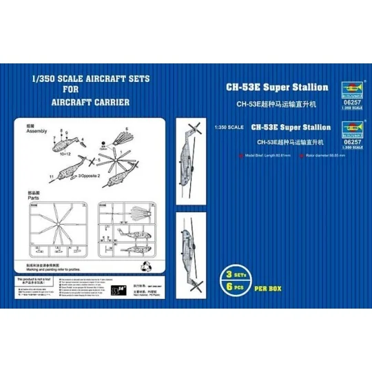 CH-53E Super Stallion, 1/350 - Trumpeter 06257