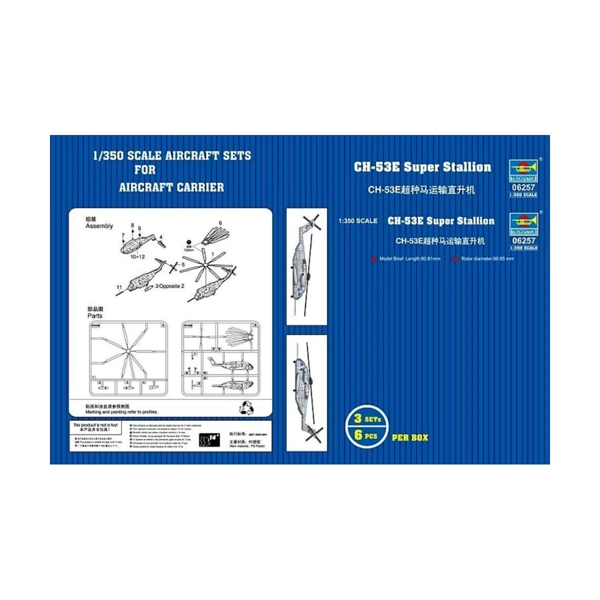 CH-53E Super Stallion, 1/350 - Trumpeter 06257