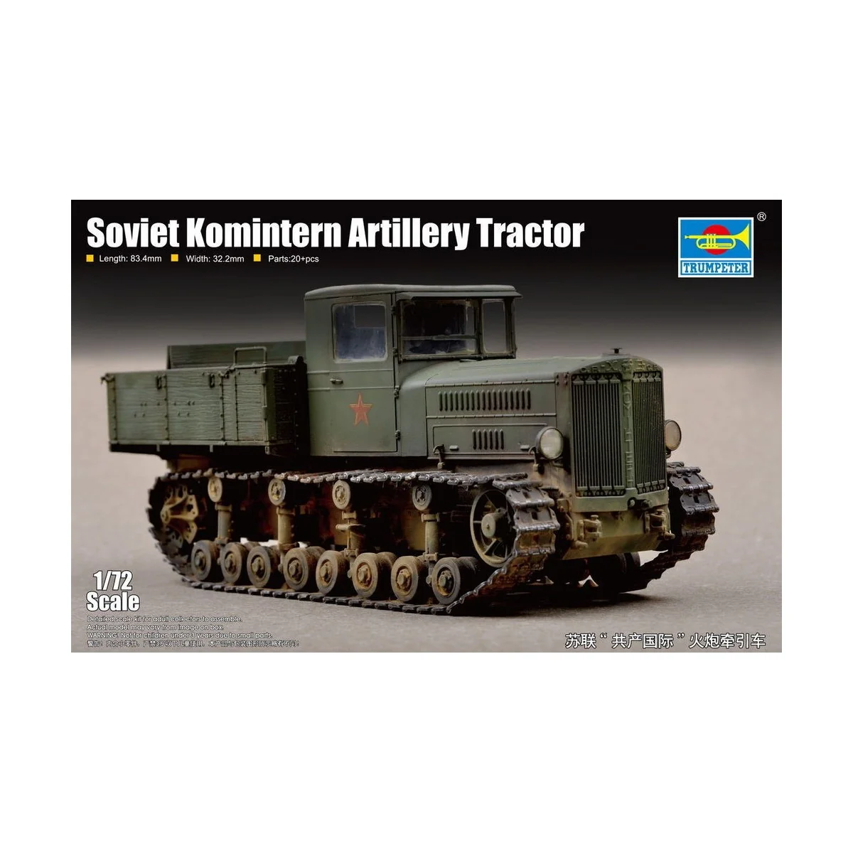 Soviet Komintern Artillery Tractor, 1/72 - Trumpeter 07120