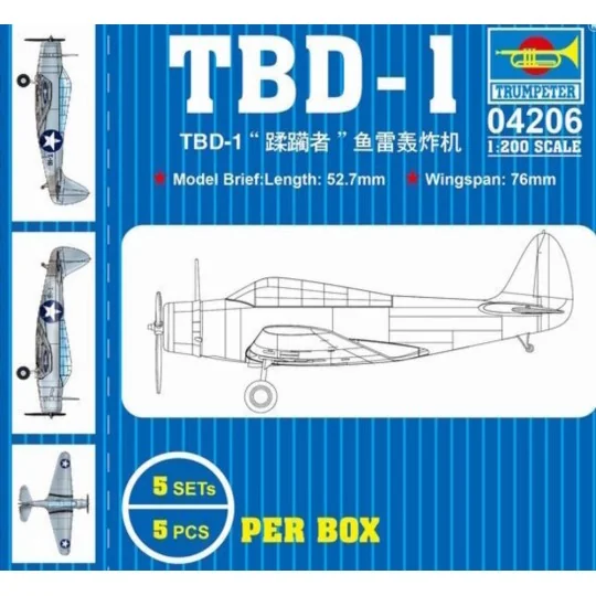 TBD, 1/200 - Trumpeter 04206