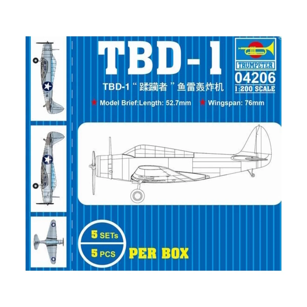 TBD, 1/200 - Trumpeter 04206