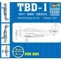 TBD, 1/200 - Trumpeter 04206
