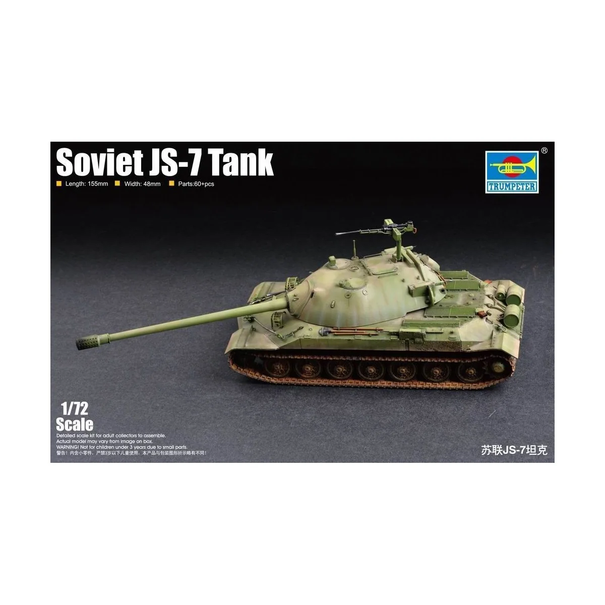 Soviet JS-7 Tank, 1/72 - Trumpeter 07136