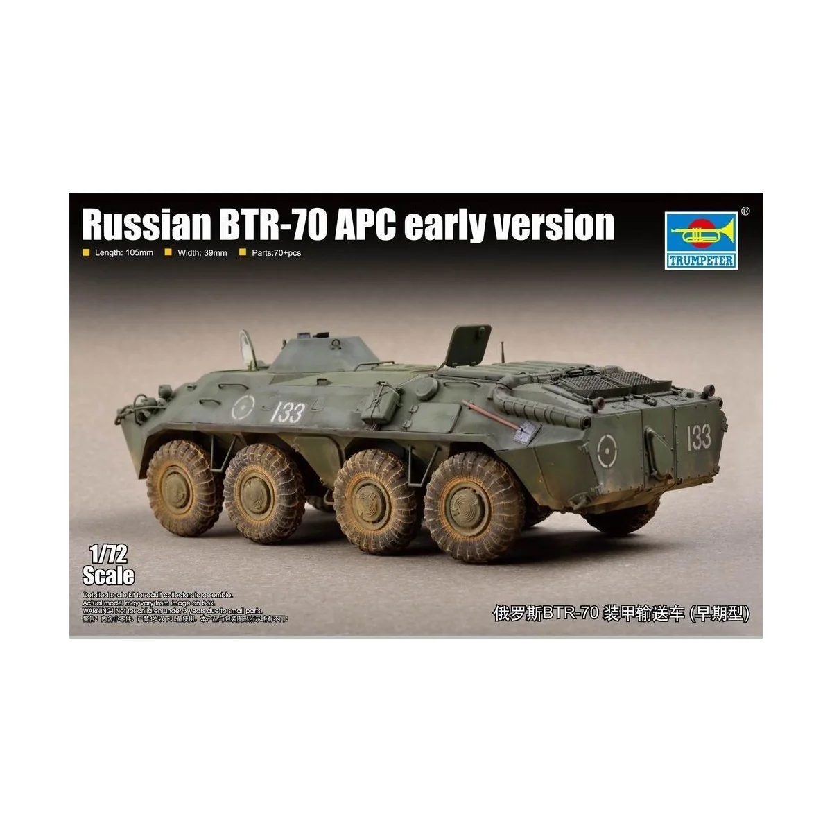 Russian BTR-70 APC early version, 1/72 - Trumpeter 07137 Russian BTR-70 APC early version, 1/72 - Trumpeter 07137