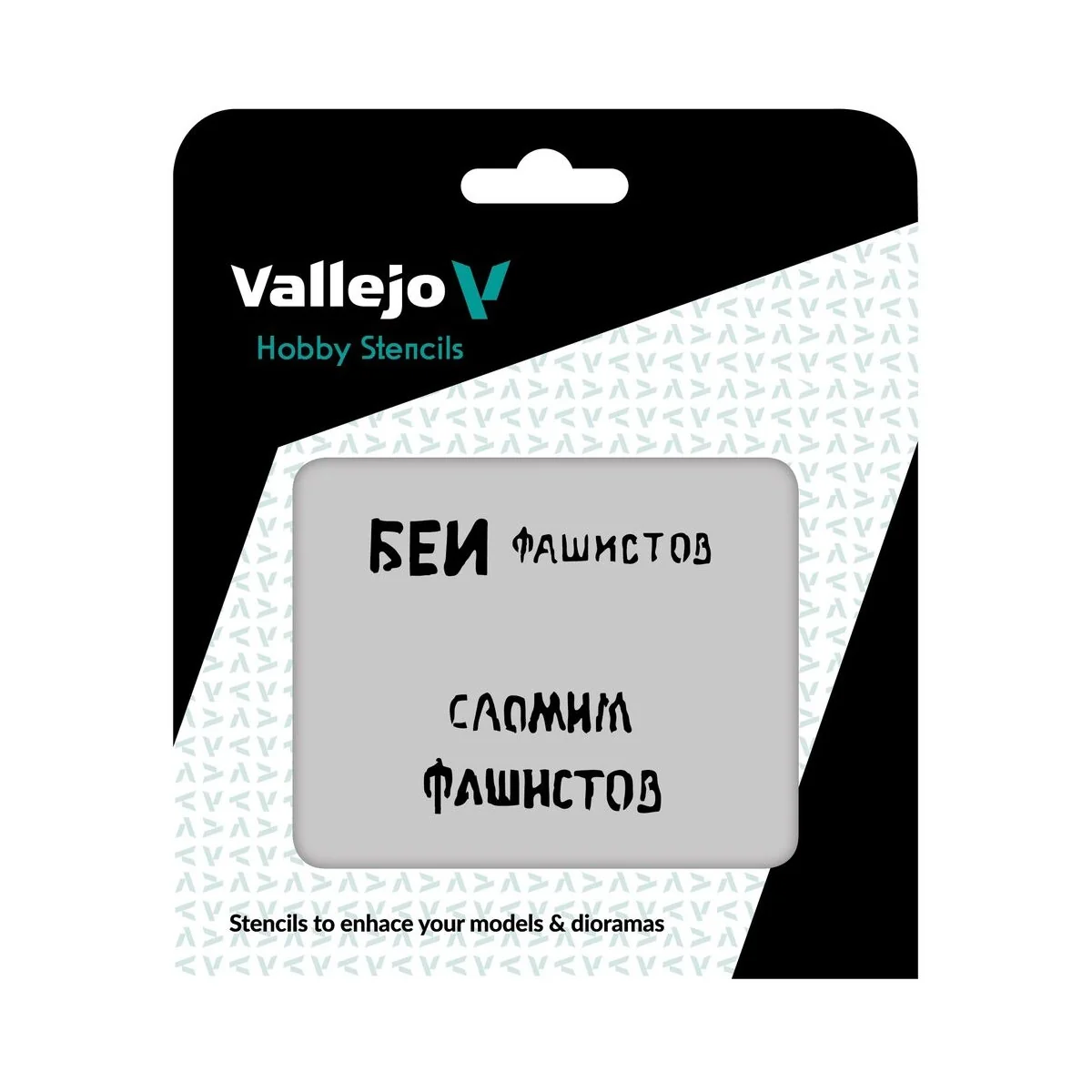 Soviet Slogans WWII nº 1 125 x 125 mm - Vallejo ST-AFV004 Soviet Slogans WWII nº 1 125 x 125 mm - Vallejo ST-AFV004