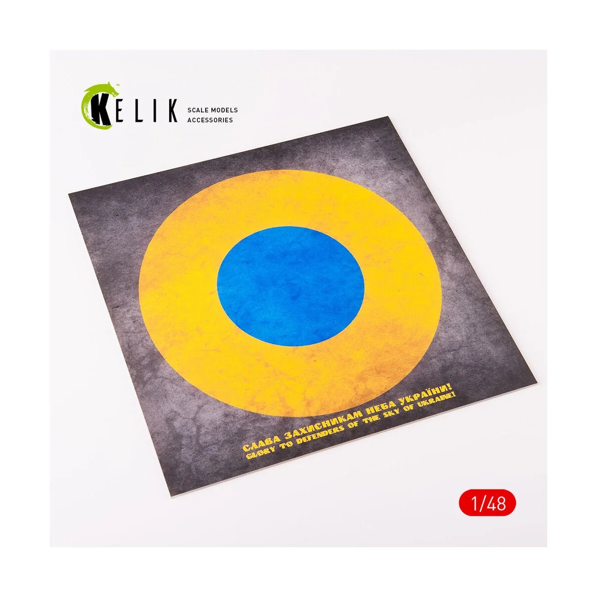 Ukraine Roundel Glory to Defenders - Acrylic 3 mm (240 x 240 mm) (1...