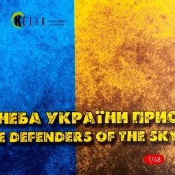 Ukraine Flag - Base - Acrylic 3 mm (410 x 270 mm) (410 g) (1/72 - 1...