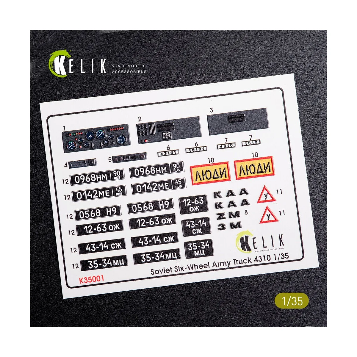 ZiL-131 series interior and exterior 3D decals for any kit 1/35 - K...