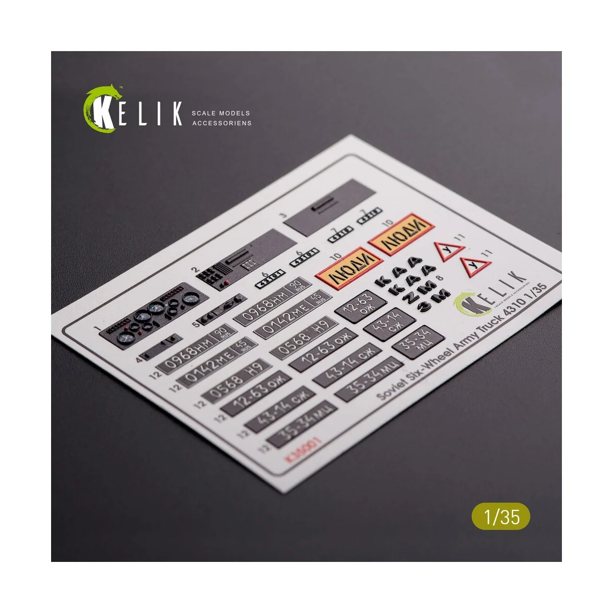 ZiL-131 series interior and exterior 3D decals for any kit, 1/35 - ...