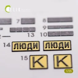 ZiL-131 series interior and exterior 3D decals for any kit, 1/35 - ...