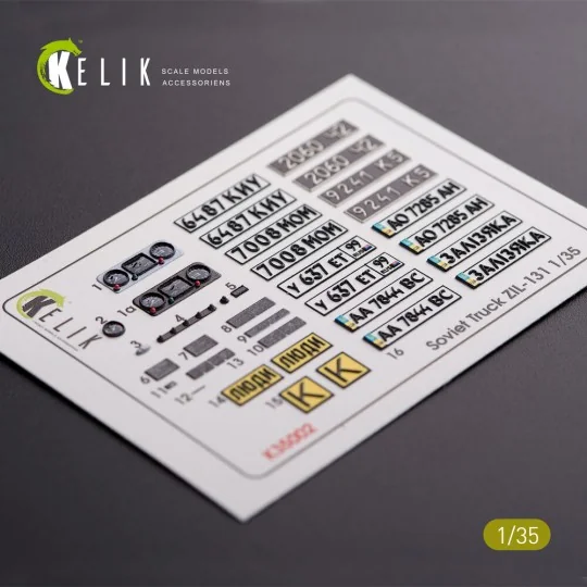 ZiL-131 series interior and exterior 3D decals for any kit 1/35 - K...