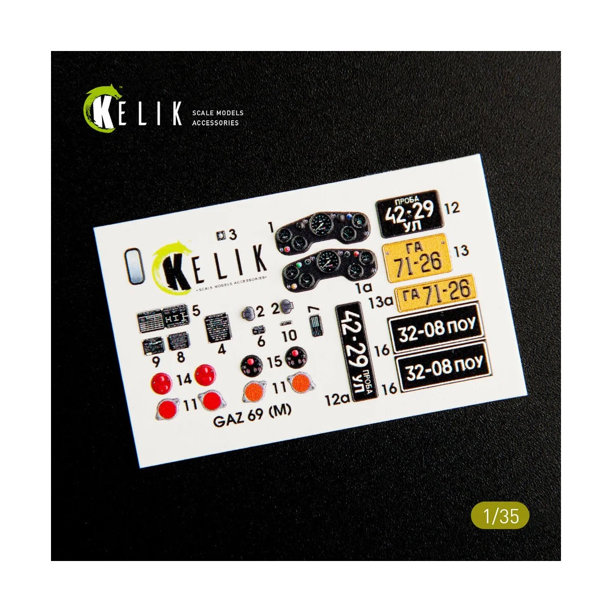 GAZ 69 4x4 Utility Truck interior 3D decals for Bronco kit, 1/35 - ...