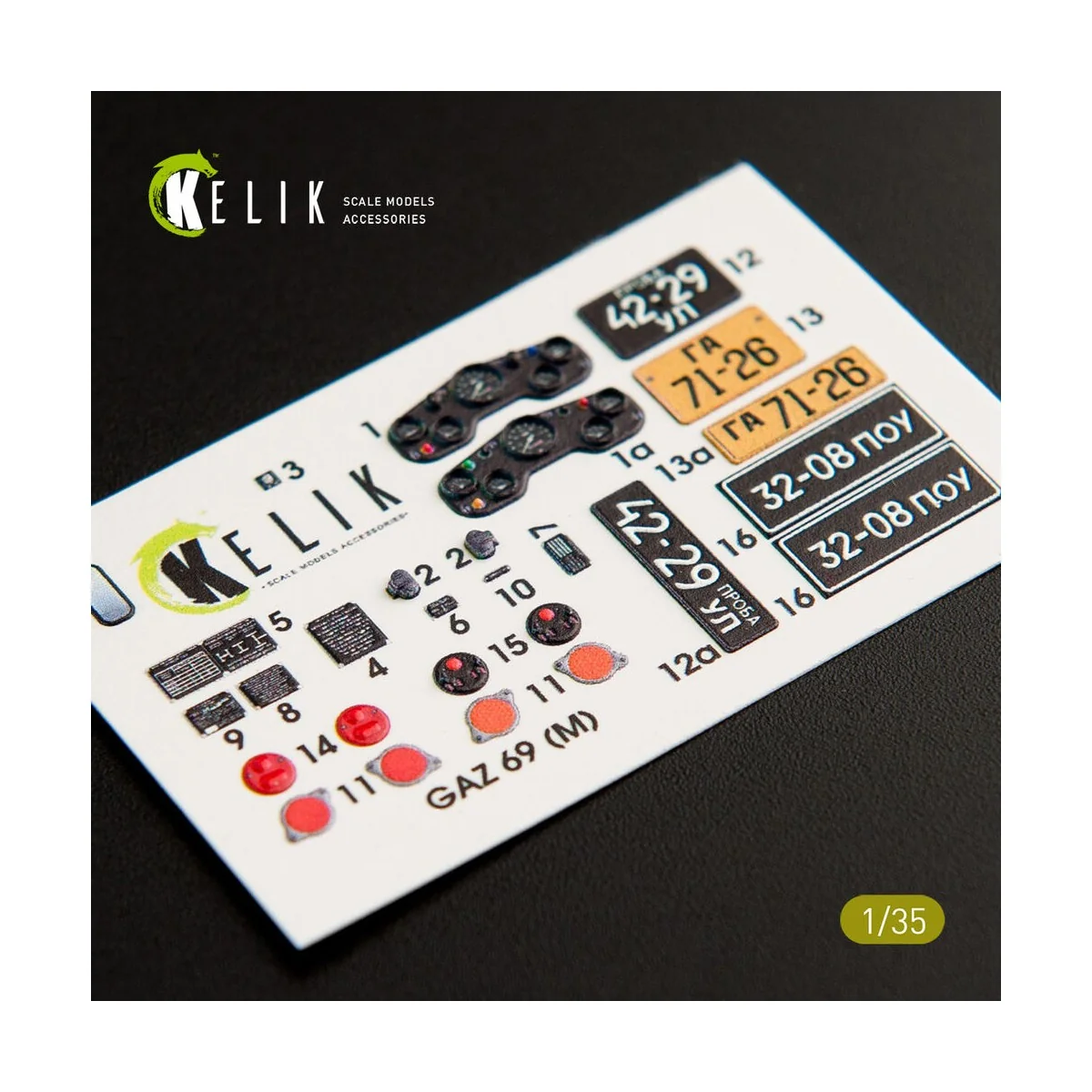 GAZ 69 4x4 Utility Truck interior 3D decals for Bronco kit 1/35 - K...