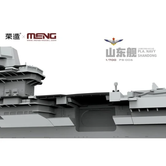 PLA Navy Shandong, 1/700 - MENG-Model PS-006 PLA Navy Shandong, 1/700 - MENG-Model PS-006