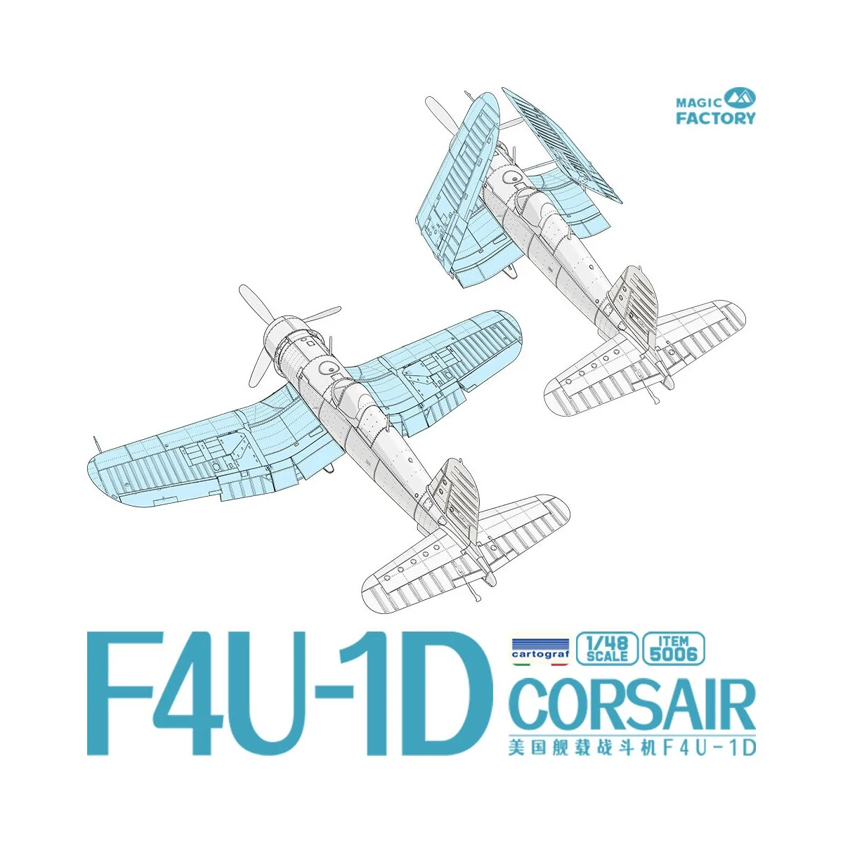 F4U-1D CORSAIR, 1/48 - Magic Factory 5005 F4U-1D CORSAIR, 1/48 - Magic Factory 5005