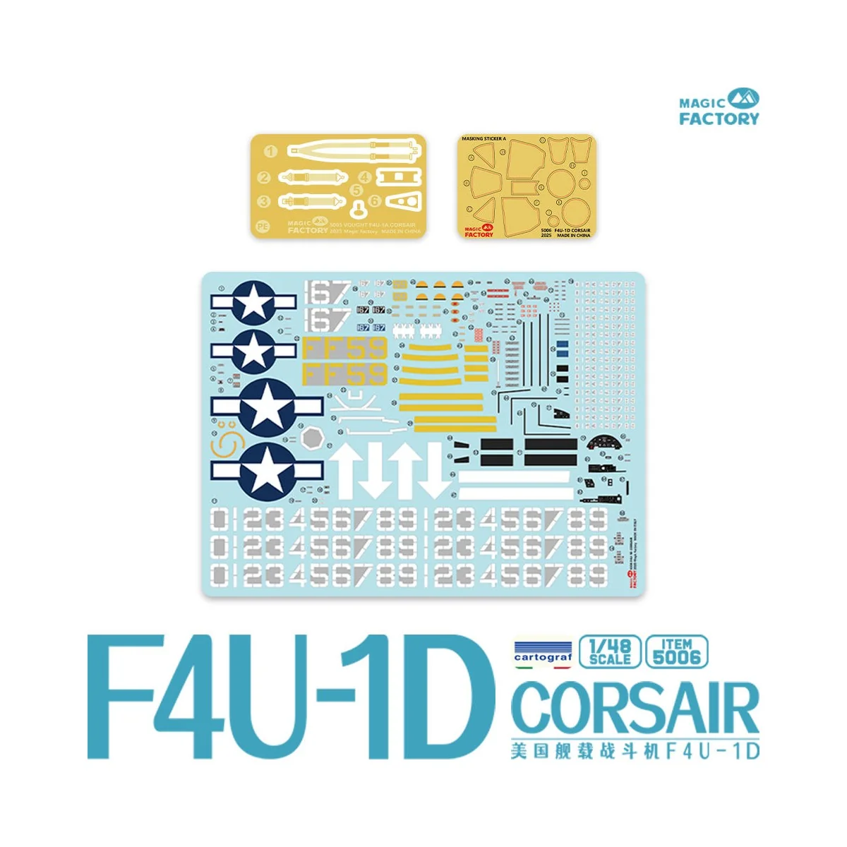F4U-1D CORSAIR, 1/48 - Magic Factory 5005 F4U-1D CORSAIR, 1/48 - Magic Factory 5005