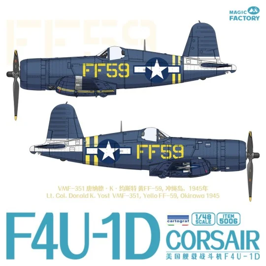 F4U-1D CORSAIR, 1/48 - Magic Factory 5005 F4U-1D CORSAIR, 1/48 - Magic Factory 5005