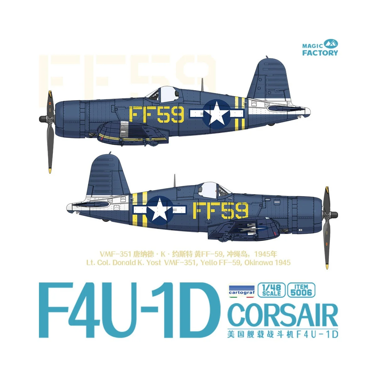 F4U-1D CORSAIR, 1/48 - Magic Factory 5005 F4U-1D CORSAIR, 1/48 - Magic Factory 5005