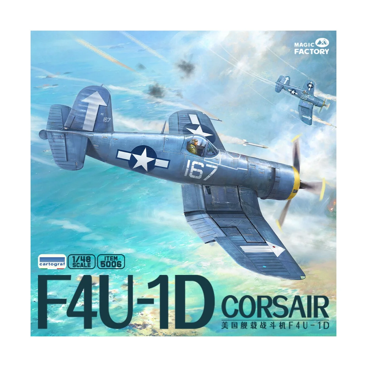 F4U-1D CORSAIR, 1/48 - Magic Factory 5005 F4U-1D CORSAIR, 1/48 - Magic Factory 5005