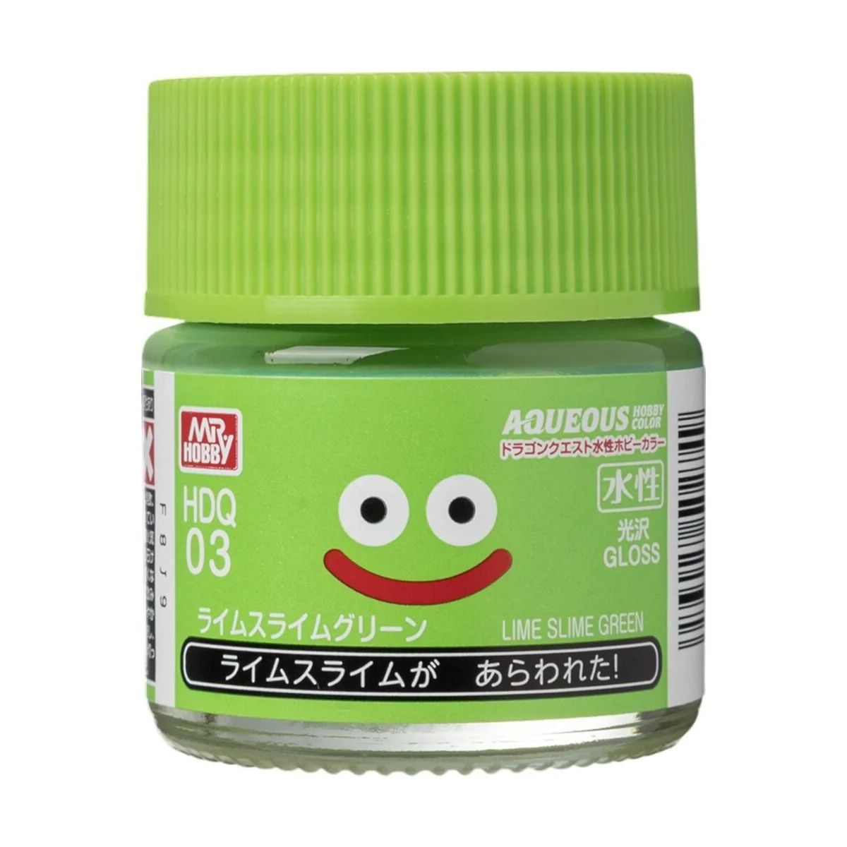 AQUEOUS DRAGON QUEST COLOR (10ml) Lime Slime Green - Mr Hobby - Gun... AQUEOUS DRAGON QUEST COLOR (10ml) Lime Slime Green - Mr Hobby - Gun...