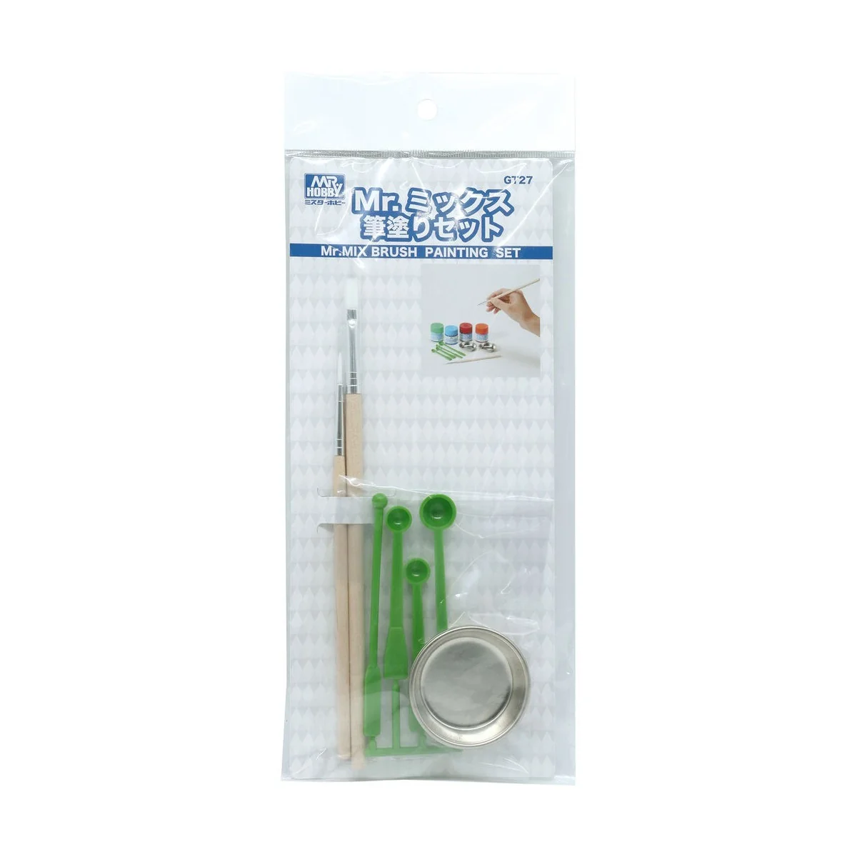 Mr. Mix Brush Painting Set - Mr Hobby - Gunze GT-27