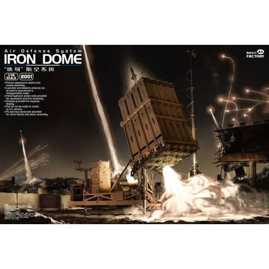 Air Defense System "Iron Dome, 1/35 - Magic Factory 2001 Air Defense System "Iron Dome, 1/35 - Magic Factory 2001