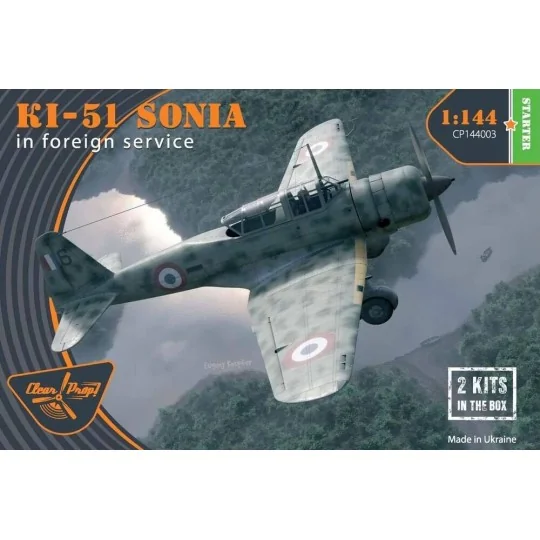 Ki-51 Sonia (2 in box) in foreign service, 1/144 - Clear Prop Model... Ki-51 Sonia (2 in box) in foreign service, 1/144 - Clear Prop Model...