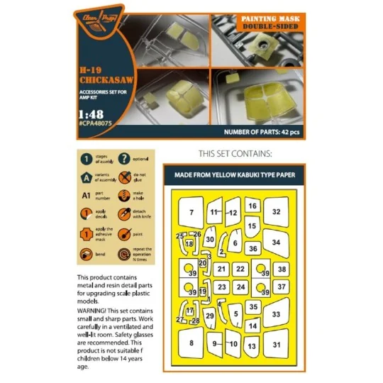 H-19 Chickasaw double-sided painting mask for AMP kit, 1/48 - Clear...