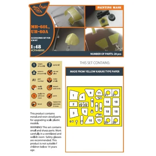 UH-60A, MH-60L painting mask for ICM kit, 1/48 - Clear Prop Accesso... UH-60A, MH-60L painting mask for ICM kit, 1/48 - Clear Prop Accesso...