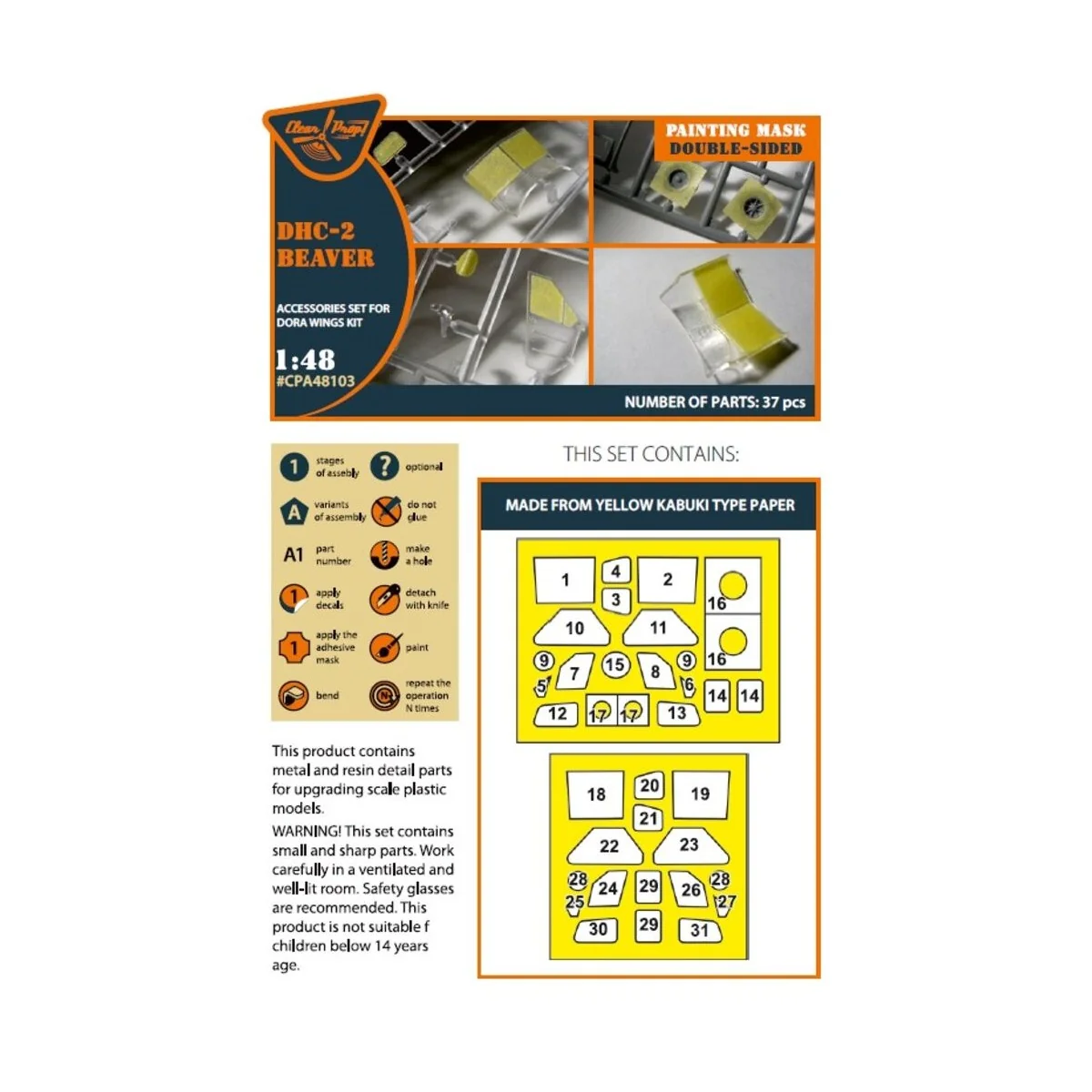 DHC-2 Beaver double-sided painting mask for Dora Wings kit, 1/48 - ...