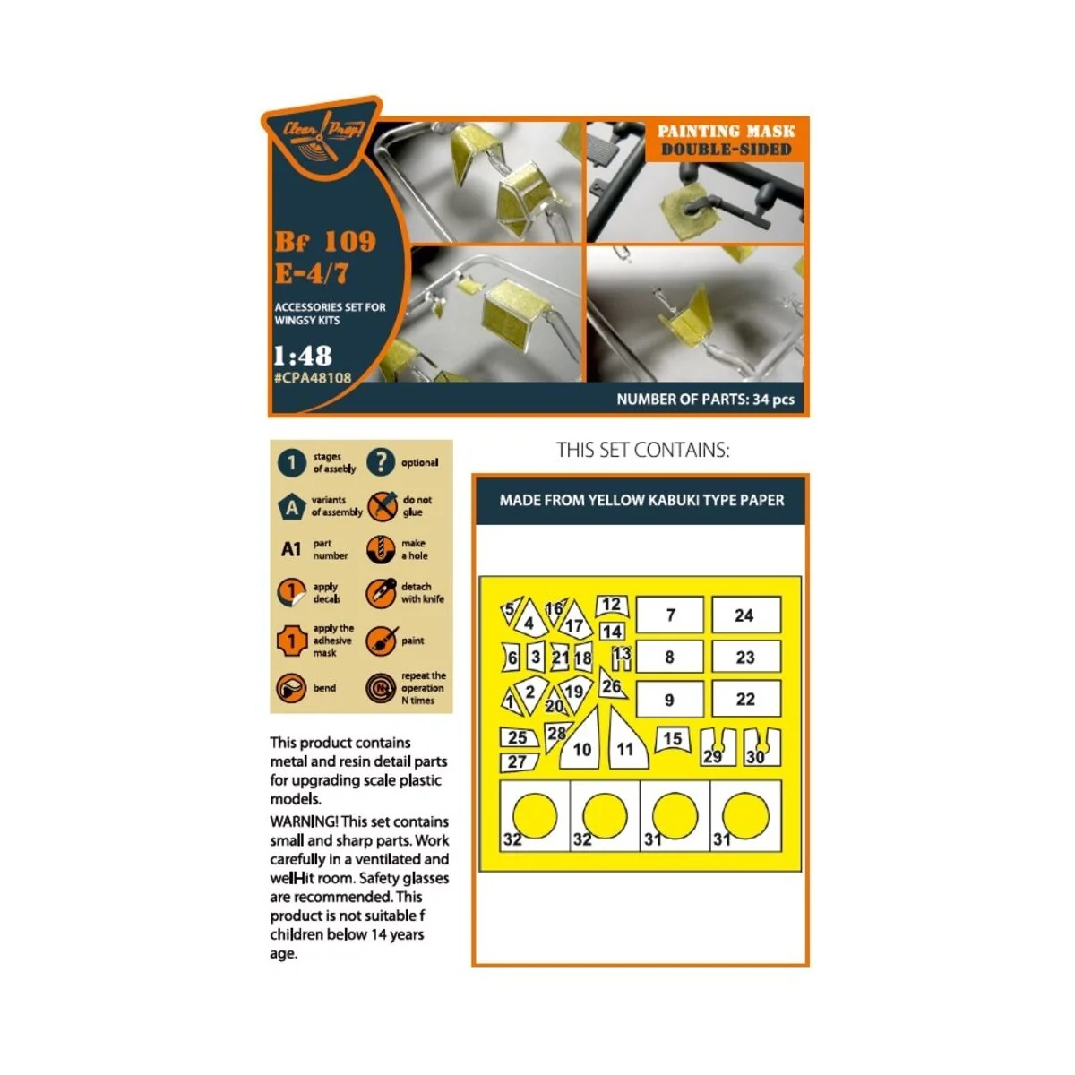 Bf-109E-4/7 double-sided painting mask for Wingsy Kits, 1/48 - Clea... Bf-109E-4/7 double-sided painting mask for Wingsy Kits, 1/48 - Clea...