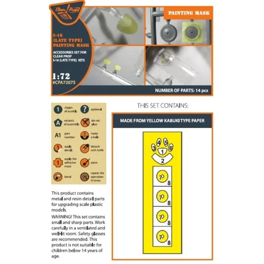 I-16 (late version) painting mask for CP kit, 1/72 - Clear Prop Acc... I-16 (late version) painting mask for CP kit, 1/72 - Clear Prop Acc...