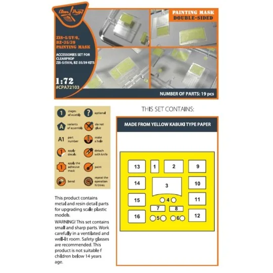 ZiS-5/5V/6/BZ35/39 painting mask for CP kits, 1/72 - Clear Prop Acc... ZiS-5/5V/6/BZ35/39 painting mask for CP kits, 1/72 - Clear Prop Acc...